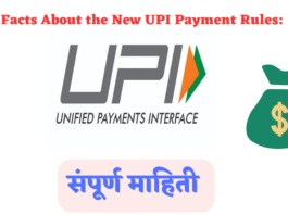 10 Facts About the New UPI Payment Rules